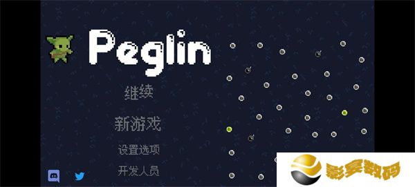 哥布林弹珠