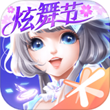 qq炫舞安卓版