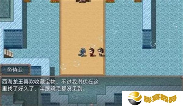 哪吒之伏魔三太子