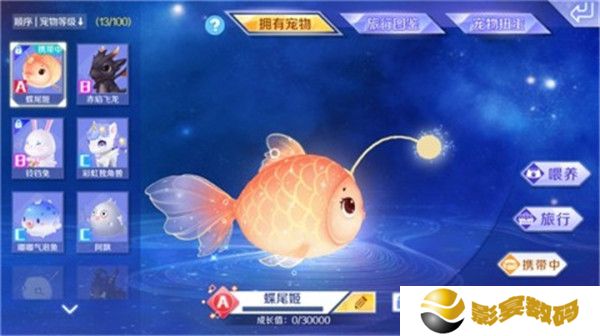 qq炫舞安卓版