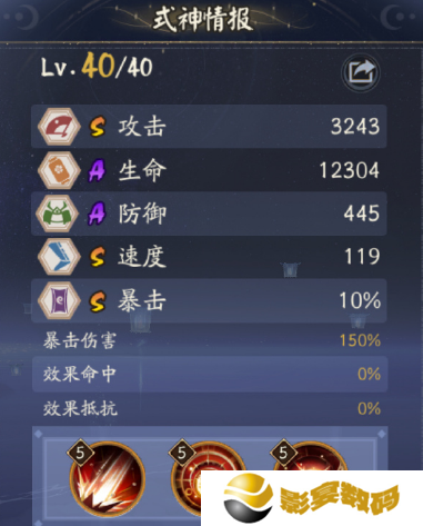 阴阳师卑弥呼技能玩法介绍 卑弥呼技能怎么用[多图]图片2