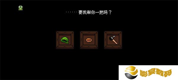 哥布林弹珠
