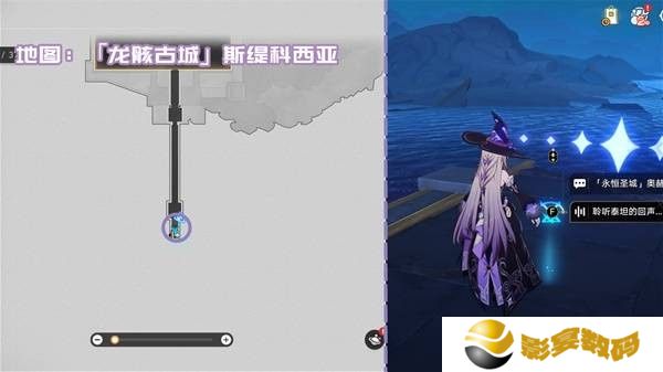 崩坏星穹铁道3.2新增书箱收集指南 新增书籍在哪里[多图]图片9
