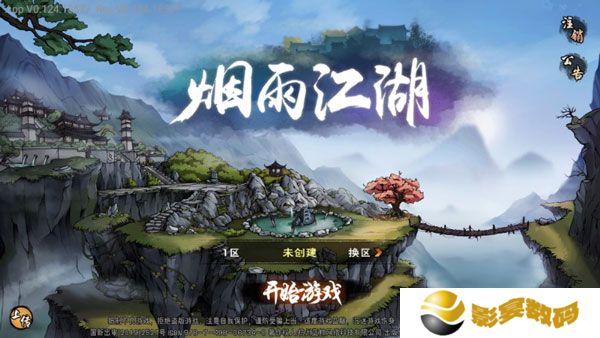 烟雨江湖炼丹配方大全 新版本炼丹配方汇总2023最新一览