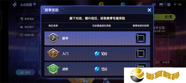 节奏大师音乐游戏