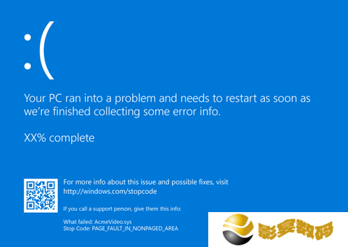 微软承认 Win11 24H2 四月更新引发蓝屏故障，企业托管用户需管理员手动部署修复