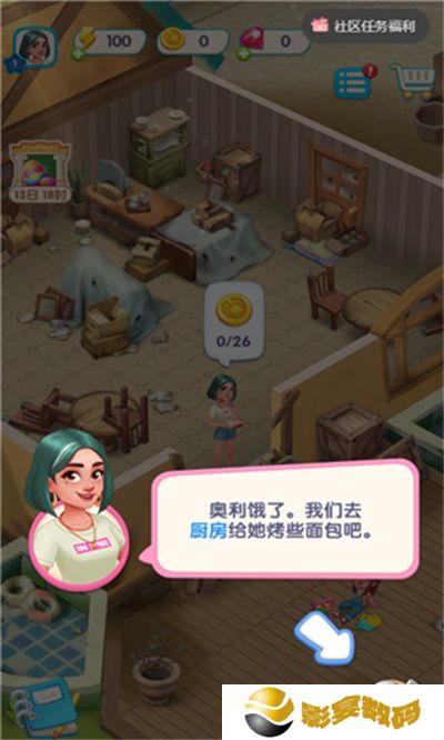 浪漫餐厅
