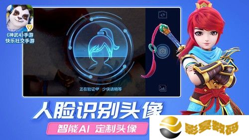 神武手游60装备满属性上限是多少 神武3手游60级装备满属性详细攻略