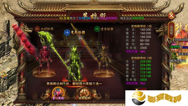 龙迹之城骷髅版本