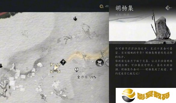 燕云十六声天工回廊俯仰之间怎么解谜 天工回廊俯仰之间解谜方法[多图]图片2