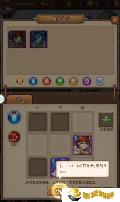 闪烁之光中文版