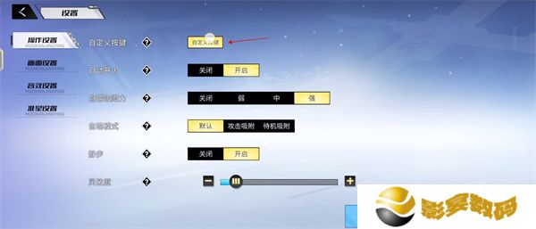 火线精英2手机版