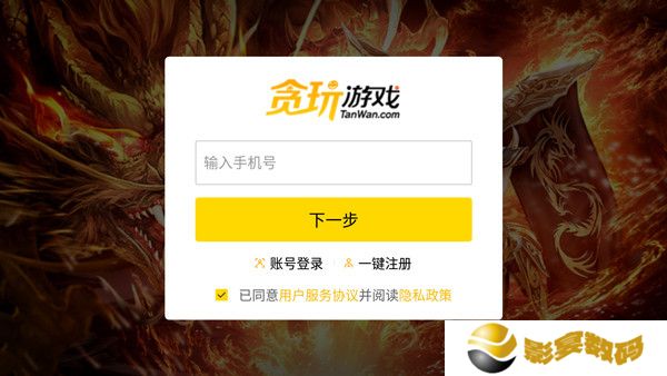 龙迹之城骷髅版本