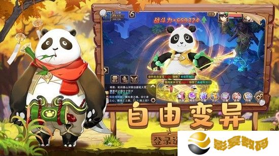 驯龙物语最新激活码大全2023 驯龙物语cdkey兑换码领取免费
