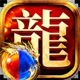 龙迹之城骷髅版本
