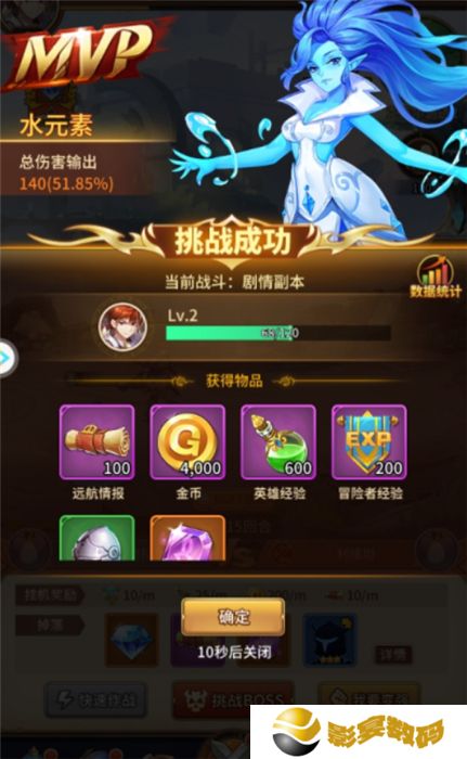 闪烁之光中文版