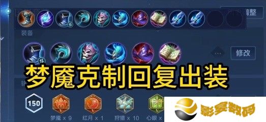 王者荣耀s38赛季嬴政怎么玩 嬴政S38赛季教学攻略