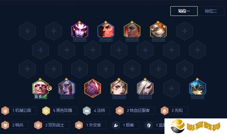 金铲铲之战血色契约吸血鬼怎么玩 金铲铲之战血色契约吸血鬼玩法攻略