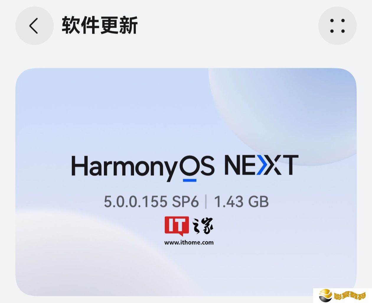 相册照片可按日期分组显示，华为 Mate 60 、Pura 70 系列等手机获鸿蒙 HarmonyOS NEXT 5.0.0.155 升级