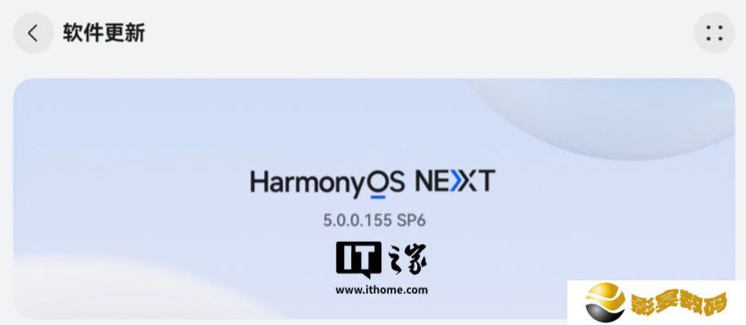 优化小艺建议模块推荐策略，华为 MatePad 平板产品获鸿蒙 HarmonyOS NEXT 5.0.0.155 升级