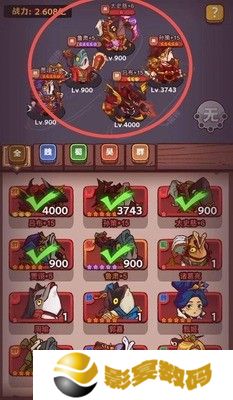 咸鱼之王武将强度排行最新 最强红将排名一览