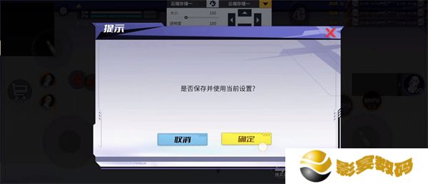 火线精英2手机版