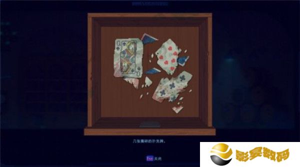 迷雾侦探游戏