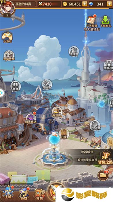 闪烁之光中文版
