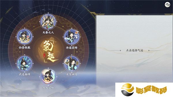 掌门下山