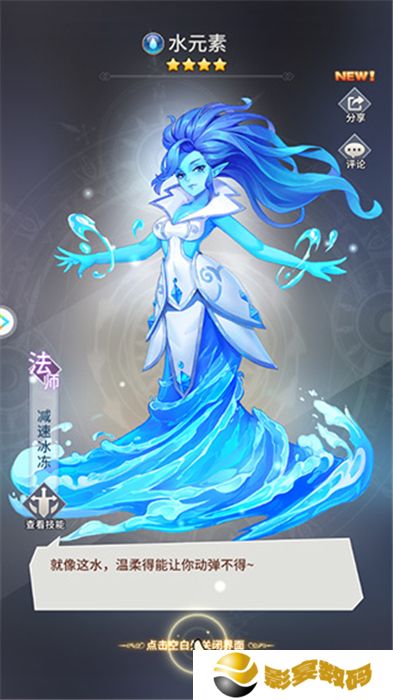 闪烁之光中文版