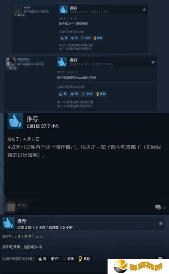 极乐软件园