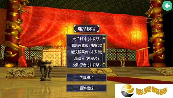三国群英传2单机版