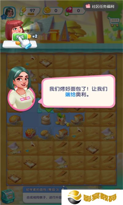 浪漫餐厅