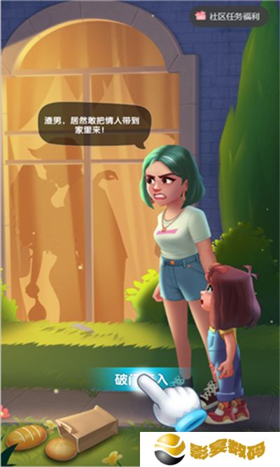 浪漫餐厅