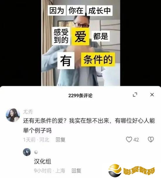 极乐软件园