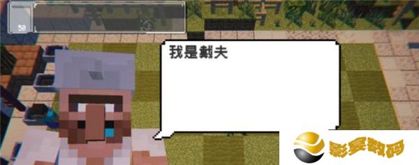 植物大战僵尸我的世界版