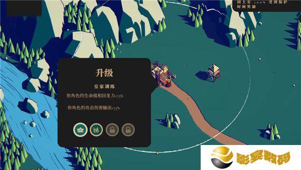 王权陨落中文版