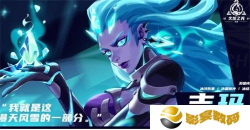 火炬之光无限月女吉玛强度怎么样 火炬之光无限月女吉玛强度具体介绍