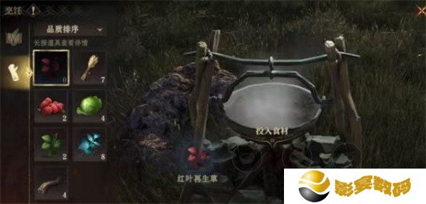 龙息神寂宫廷龙神赐福派怎么制作 宫廷龙神赐福派制作方法