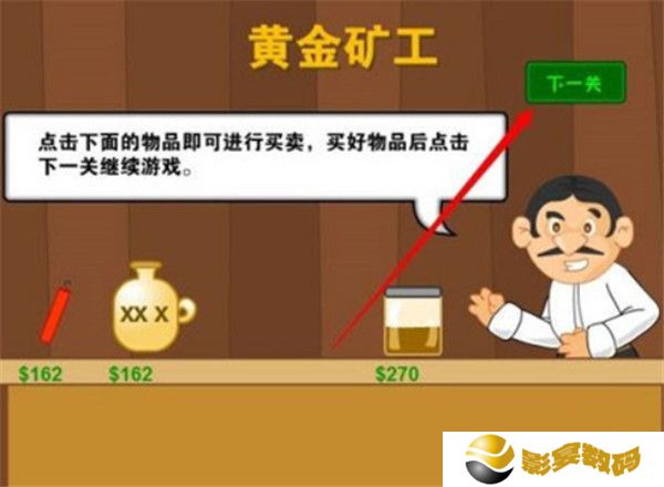 黄金矿工双人联机版