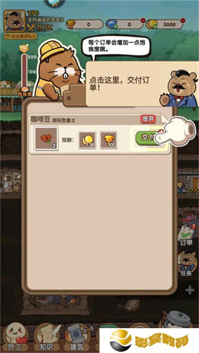 迷之实验室手游