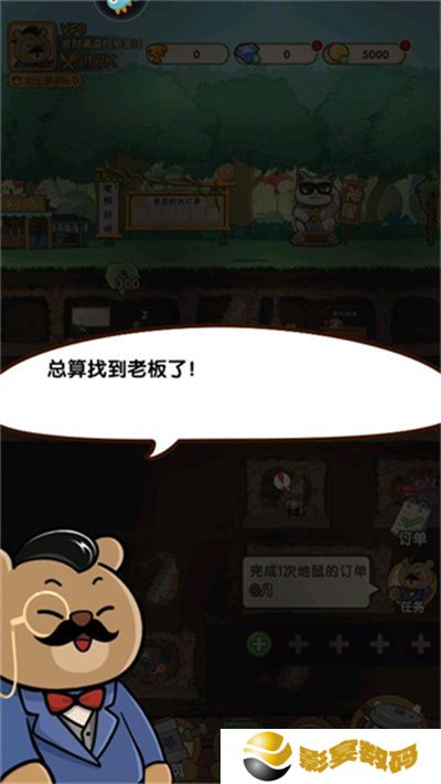 迷之实验室手游