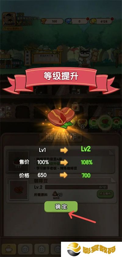 迷之实验室手游