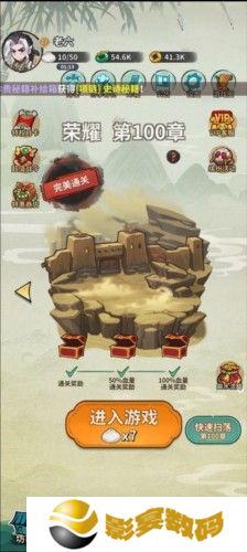 九伐中原