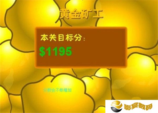 黄金矿工双人联机版