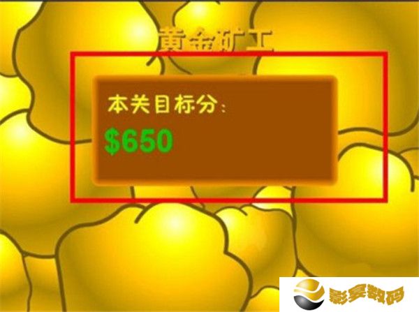 黄金矿工双人联机版