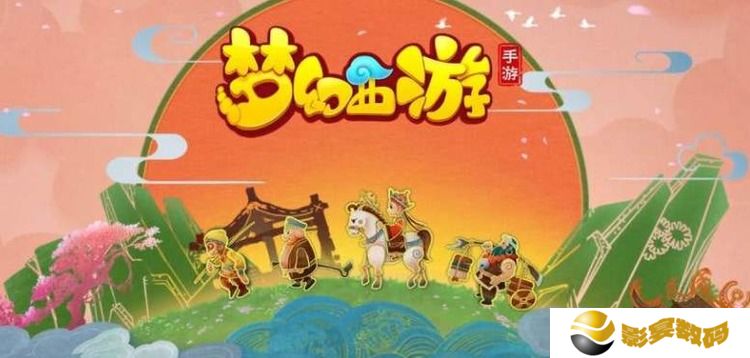 梦幻西游手游平民玩家玩什么职业 梦幻西游手游0元党玩什么职业