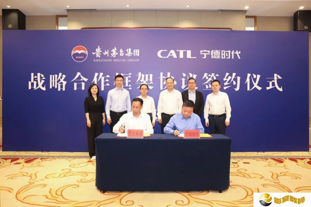宁德时代与茅台集团跨界合作，共推产业新能源化