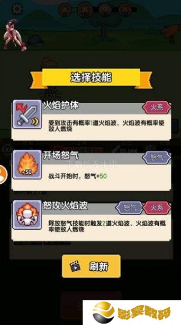一天又一天的RPG
