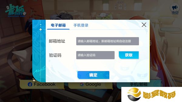 雀愿手游